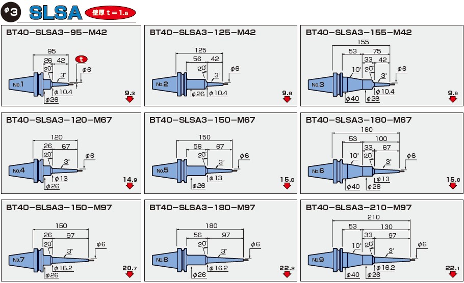 MST HSK刀柄小型角度頭熱縮刀柄規(guī)格型號(hào)圖片