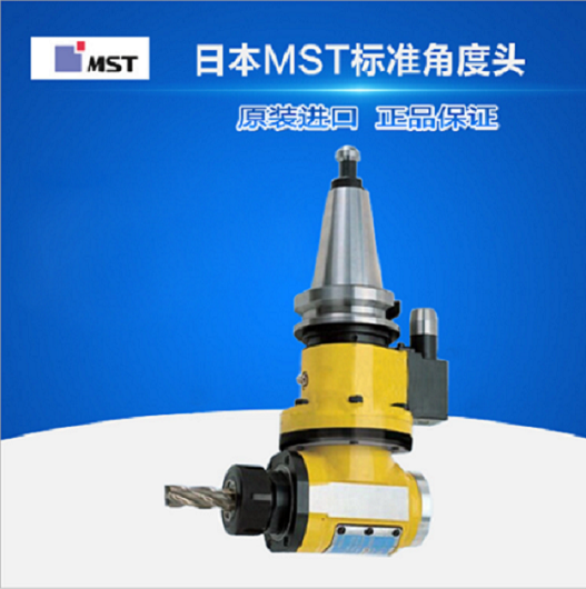 MST重切削小型直角銑頭圖片